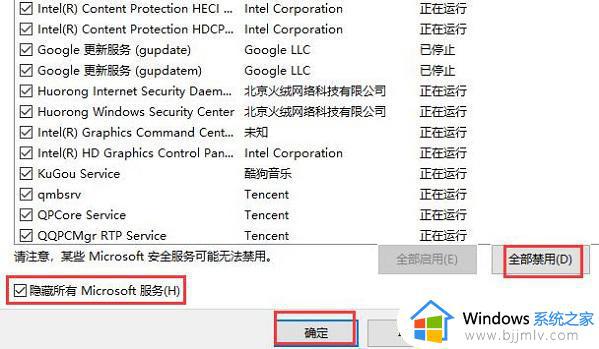 win10优化设置教程_wi10系统怎么优化