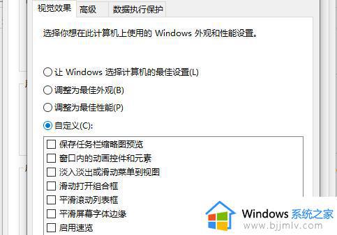 win10优化设置教程_wi10系统怎么优化