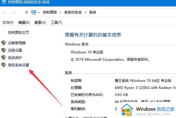 windows10图片查看器无法显示内存不足提示怎么解决