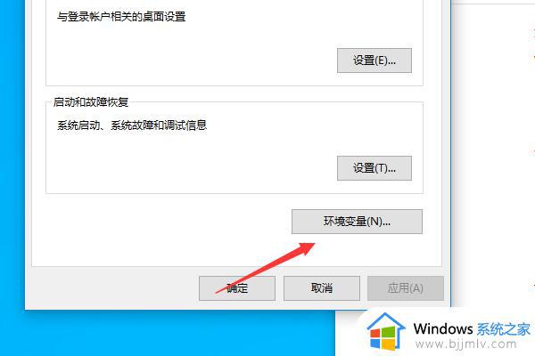 windows10图片查看器无法显示内存不足提示怎么解决