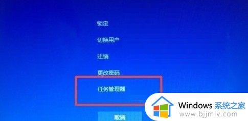 windows10底部任务栏点不动怎么办_windows10底部任务栏点不了如何修复
