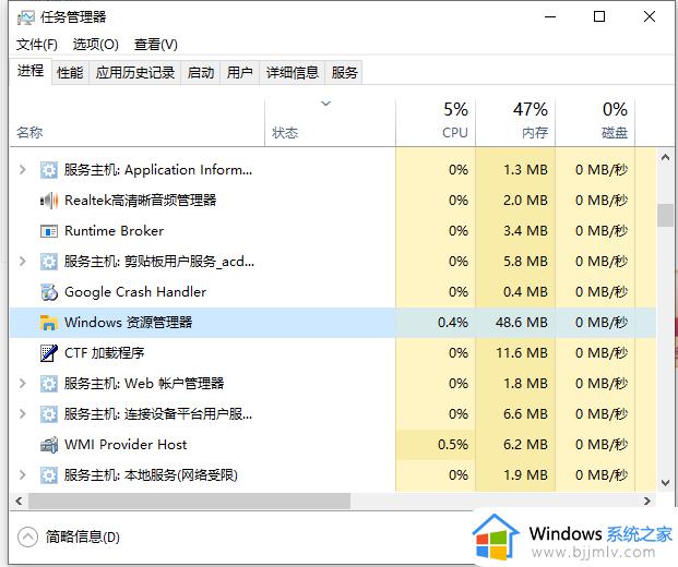 windows10底部任务栏点不动怎么办_windows10底部任务栏点不了如何修复