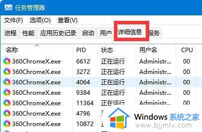 windows11文件无法删除怎么办 windows11强制删除文件教程
