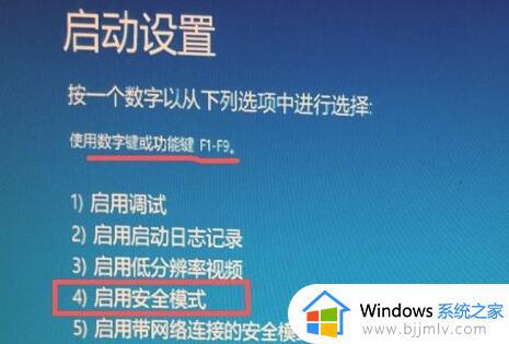 windows11无法进入系统怎么办_windows11开机进不了系统如何解决