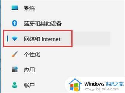 windows11无线连接找不到了怎么办_windows11wifi功能消失了如何恢复