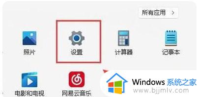 windows11无线连接找不到了怎么办_windows11wifi功能消失了如何恢复
