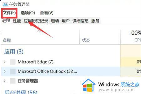 windows11显示设置打不开怎么办 怎么解决windows11显示设置打不开