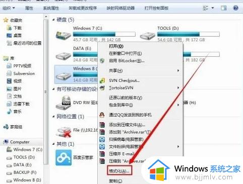 两个win7系统怎么删除一个_如何删除两个win7系统其中一个