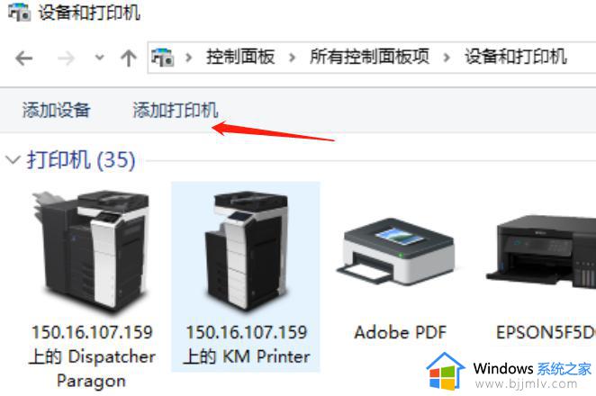 柯尼卡美能达打印机驱动如何安装_柯尼卡美能达打印机驱动安装步骤