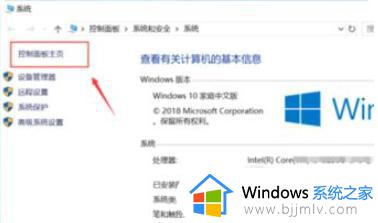 win10易升安装失败怎么回事_使用win10易升安装失败如何解决