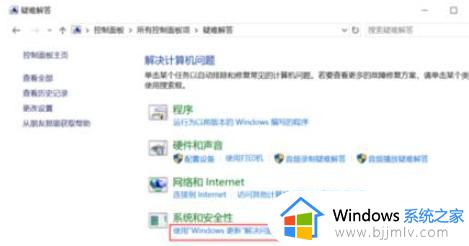 win10易升安装失败怎么回事_使用win10易升安装失败如何解决