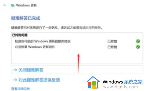 win10易升安装失败怎么回事_使用win10易升安装失败如何解决