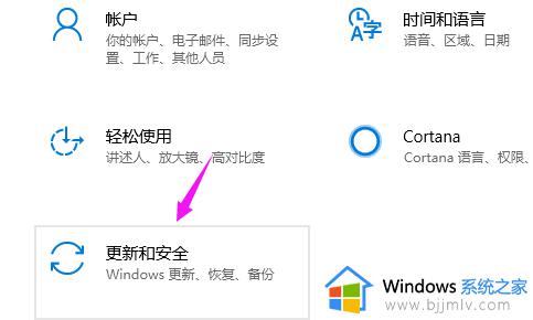 win10无法更新正在撤销更改怎么办_win10更新失败正在撤销更改如何解决