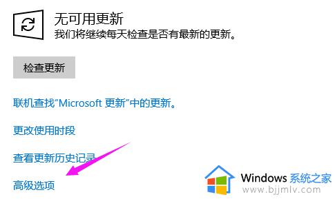 win10无法更新正在撤销更改怎么办_win10更新失败正在撤销更改如何解决