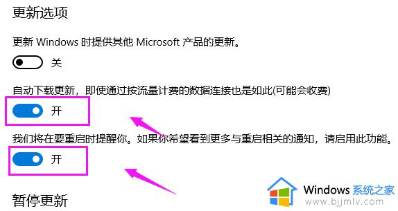 win10无法更新正在撤销更改怎么办_win10更新失败正在撤销更改如何解决