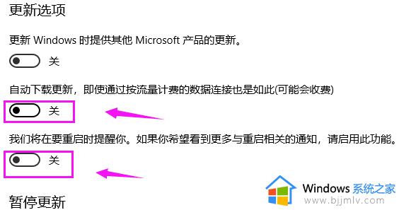 win10无法更新正在撤销更改怎么办_win10更新失败正在撤销更改如何解决