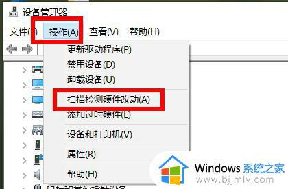 win10无法拨号上网651错误怎么回事_win10不能拨号上网错误651如何解决