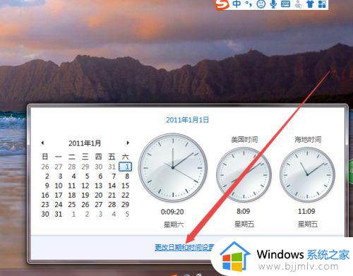 您的时钟快了怎么办_浏览器一直显示时钟快了如何处理