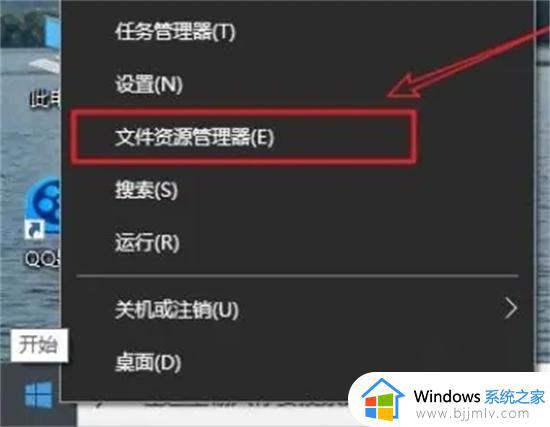 windows文件资源管理器怎么打开 windows文件资源管理器在哪