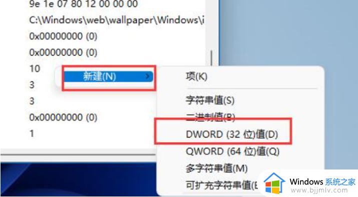 win11画面模糊发虚怎么办_win11屏幕模糊不清晰修复方法