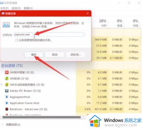 win11输入密码后黑屏怎么办_win11电脑输入开机密码后黑屏解决方法