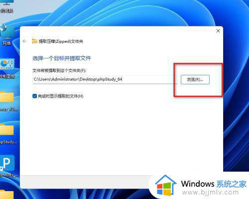 windows11自带解压软件怎么打开_windows11电脑自带的解压软件在哪里打开