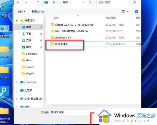 windows11自带解压软件怎么打开_windows11电脑自带的解压软件在哪里打开