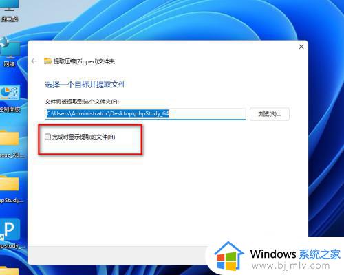 windows11自带解压软件怎么打开_windows11电脑自带的解压软件在哪里打开