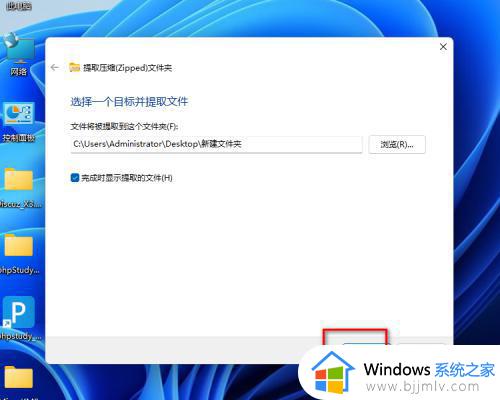 windows11自带解压软件怎么打开_windows11电脑自带的解压软件在哪里打开