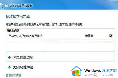 win7无线网无法启用怎么办_win7wifi用不了最佳解决方法