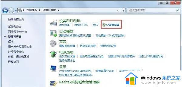 win7无线网无法启用怎么办_win7wifi用不了最佳解决方法