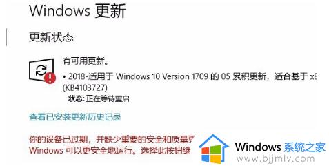 win10更新不成功为什么_win10更新失败的解决教程