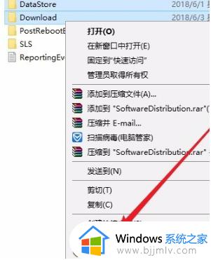 win10更新不成功为什么_win10更新失败的解决教程