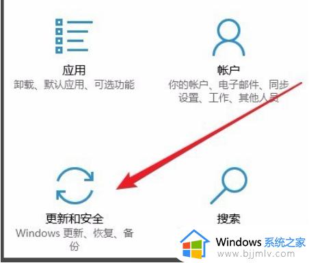 win10更新不成功为什么_win10更新失败的解决教程