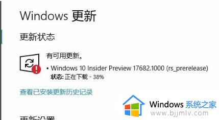 win10更新不成功为什么_win10更新失败的解决教程