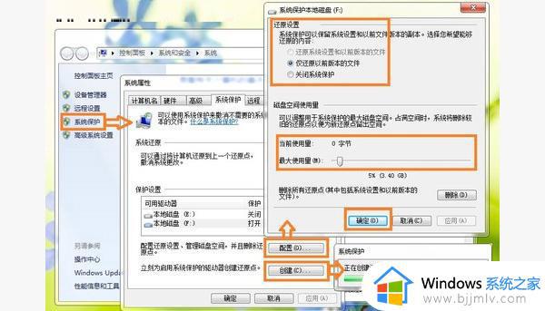 win7误删除的文件怎么恢复_win7怎么找回误删的文件