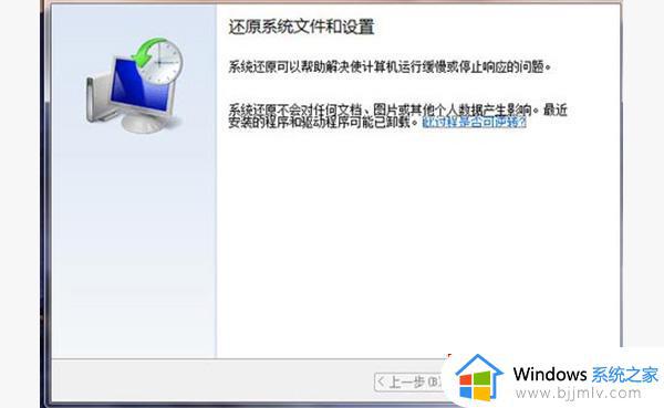 win7误删除的文件怎么恢复_win7怎么找回误删的文件