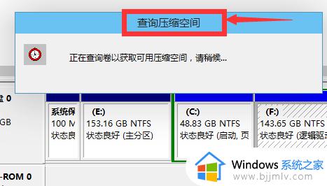 电脑磁盘分区方法win10_win10如何给新电脑磁盘分区