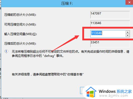 电脑磁盘分区方法win10_win10如何给新电脑磁盘分区