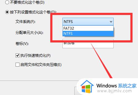 电脑磁盘分区方法win10_win10如何给新电脑磁盘分区