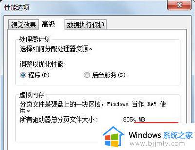 c盘太满了如何清理win7_win7系统c盘清理最简单的方法