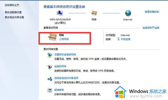 电脑怎么投屏到电视win7_windows7电脑怎么投屏