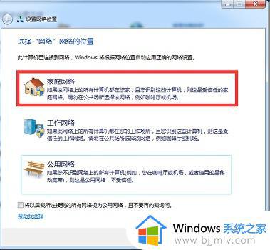 电脑怎么投屏到电视win7_windows7电脑怎么投屏