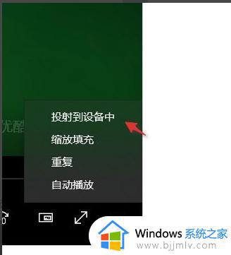 windows11电脑投屏到电视机设置方法_windows11笔记本电脑怎么投屏到电视机