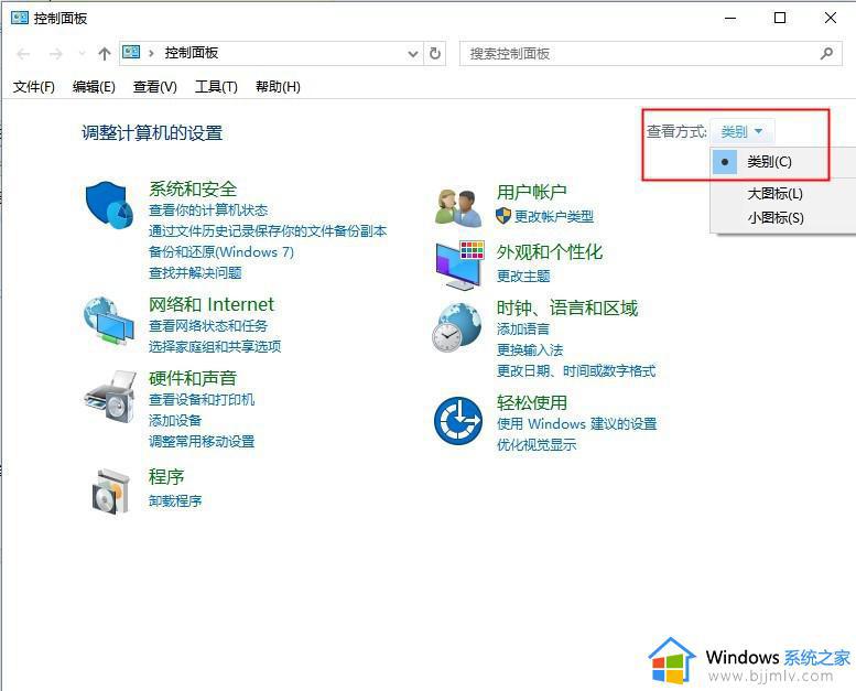 win10ie怎么卸载_win10怎么才能把ie浏览器卸载干净