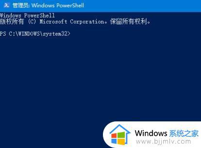 win10edge浏览器怎么卸载_win10卸载edge浏览器步骤