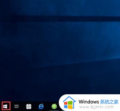 win10edge浏览器怎么卸载_win10卸载edge浏览器步骤