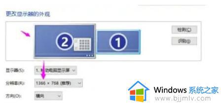 windows7分屏快捷键是什么_win7电脑分屏快捷键是哪个 