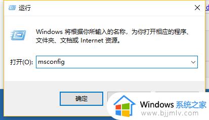 win10安全模式无法进入桌面怎么办_win10安全模式进入不了桌面最佳解决方法