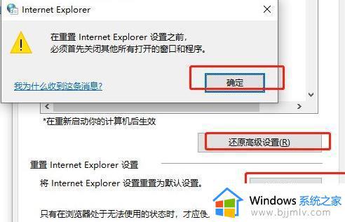 ie浏览器打不开网页怎么办_电脑上ie浏览器无法打开网页如何解决